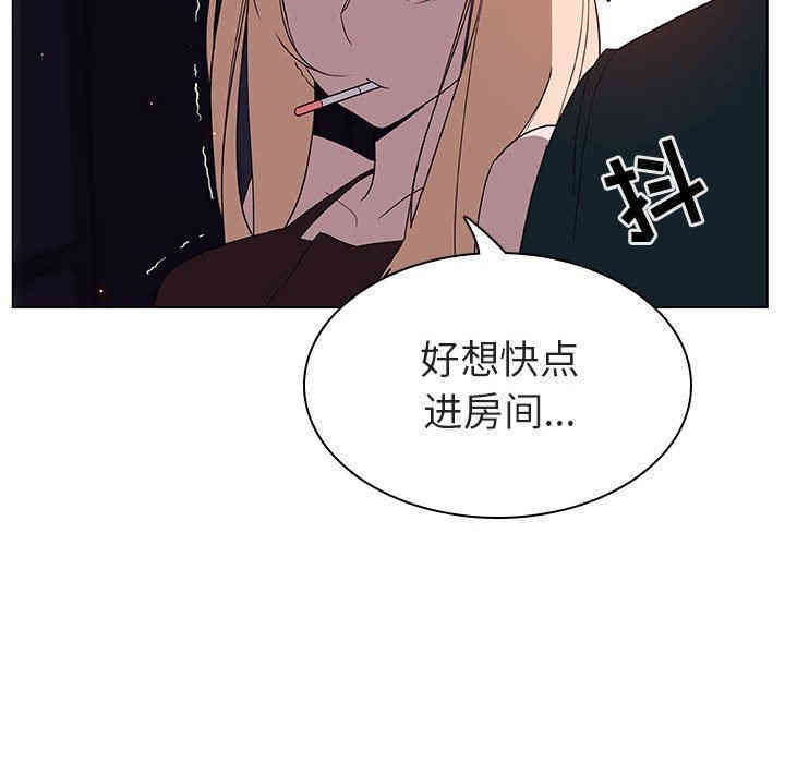 韩国漫画与上司的密约/秘密合约韩漫_与上司的密约/秘密合约-第7话在线免费阅读-韩国漫画-第182张图片