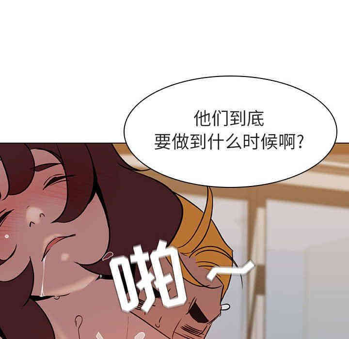 韩国漫画与上司的密约/秘密合约韩漫_与上司的密约/秘密合约-第7话在线免费阅读-韩国漫画-第183张图片