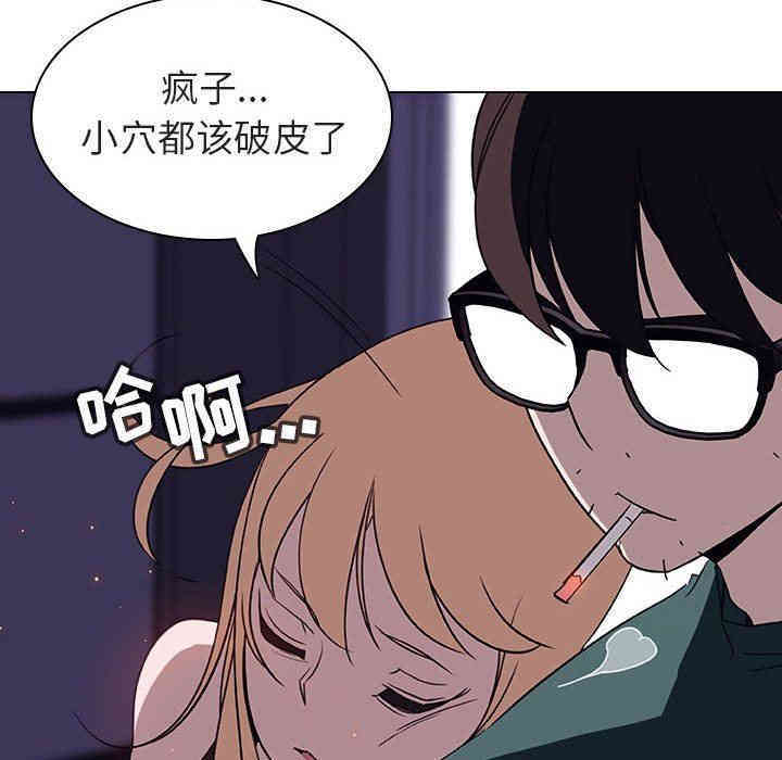 韩国漫画与上司的密约/秘密合约韩漫_与上司的密约/秘密合约-第7话在线免费阅读-韩国漫画-第187张图片