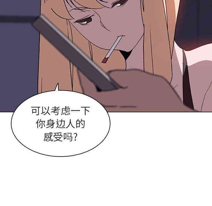 韩国漫画与上司的密约/秘密合约韩漫_与上司的密约/秘密合约-第7话在线免费阅读-韩国漫画-第190张图片