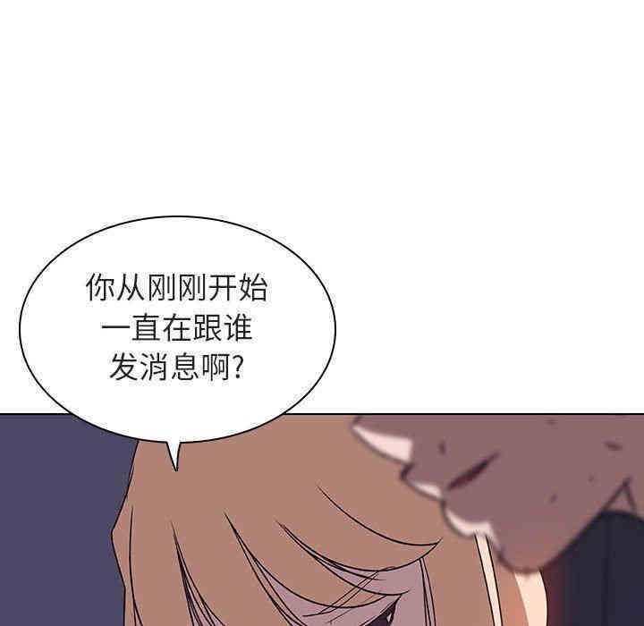 韩国漫画与上司的密约/秘密合约韩漫_与上司的密约/秘密合约-第7话在线免费阅读-韩国漫画-第189张图片