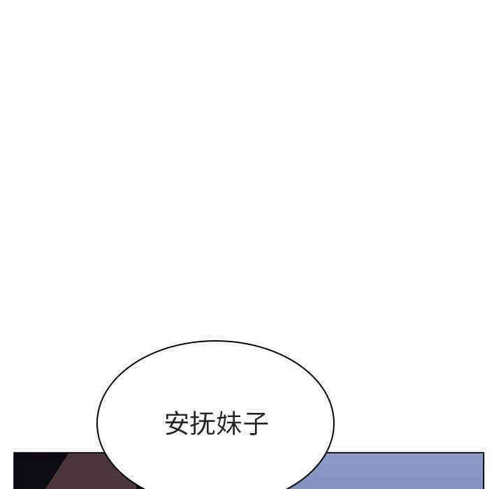 韩国漫画与上司的密约/秘密合约韩漫_与上司的密约/秘密合约-第7话在线免费阅读-韩国漫画-第191张图片