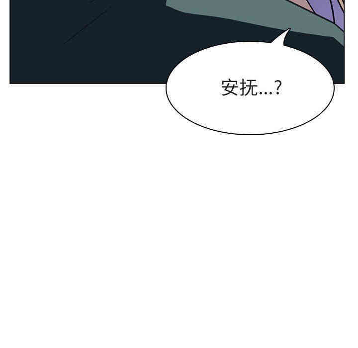 韩国漫画与上司的密约/秘密合约韩漫_与上司的密约/秘密合约-第7话在线免费阅读-韩国漫画-第193张图片