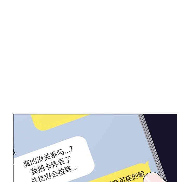 韩国漫画与上司的密约/秘密合约韩漫_与上司的密约/秘密合约-第7话在线免费阅读-韩国漫画-第194张图片