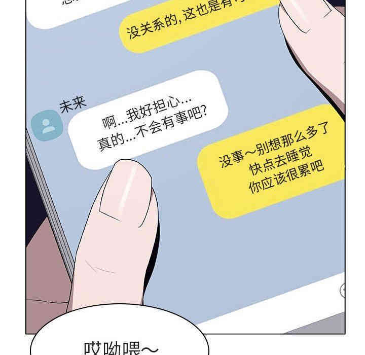 韩国漫画与上司的密约/秘密合约韩漫_与上司的密约/秘密合约-第7话在线免费阅读-韩国漫画-第195张图片