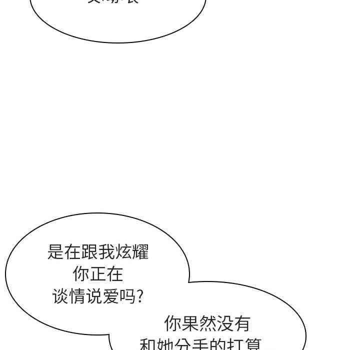 韩国漫画与上司的密约/秘密合约韩漫_与上司的密约/秘密合约-第7话在线免费阅读-韩国漫画-第196张图片