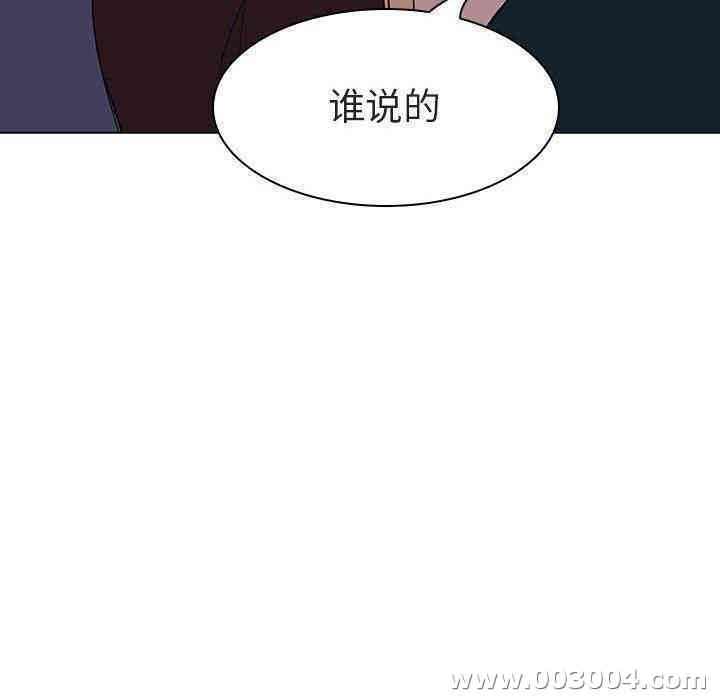 韩国漫画与上司的密约/秘密合约韩漫_与上司的密约/秘密合约-第7话在线免费阅读-韩国漫画-第198张图片