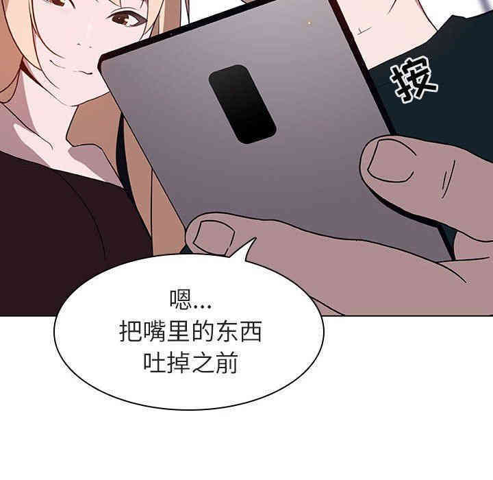 韩国漫画与上司的密约/秘密合约韩漫_与上司的密约/秘密合约-第7话在线免费阅读-韩国漫画-第200张图片