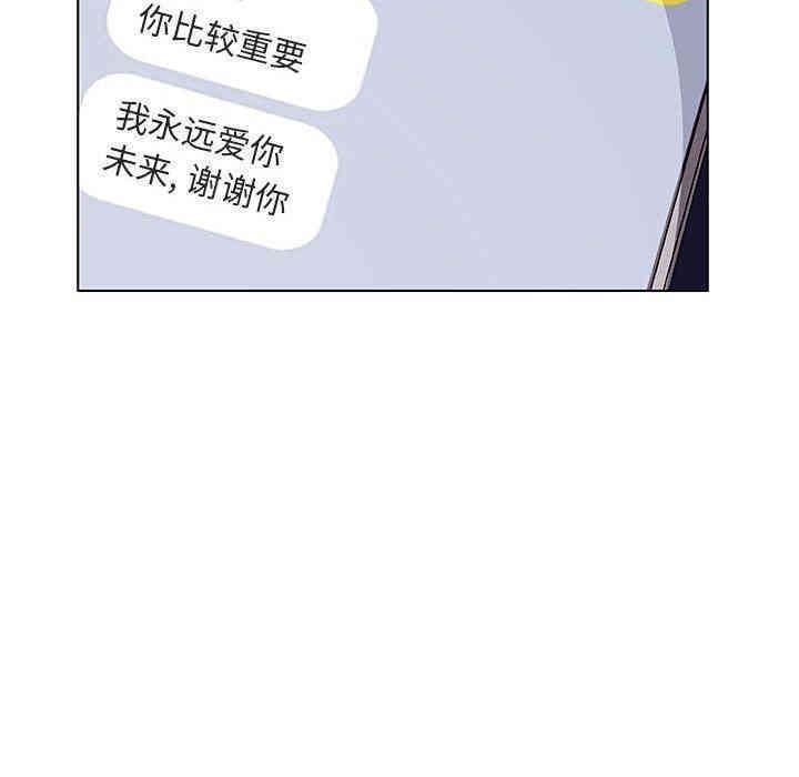 韩国漫画与上司的密约/秘密合约韩漫_与上司的密约/秘密合约-第7话在线免费阅读-韩国漫画-第202张图片