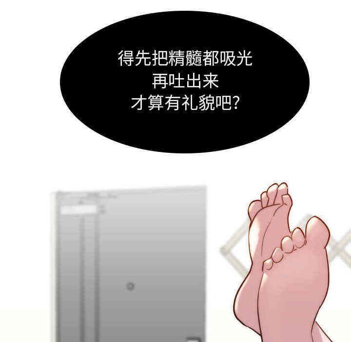 韩国漫画与上司的密约/秘密合约韩漫_与上司的密约/秘密合约-第7话在线免费阅读-韩国漫画-第203张图片