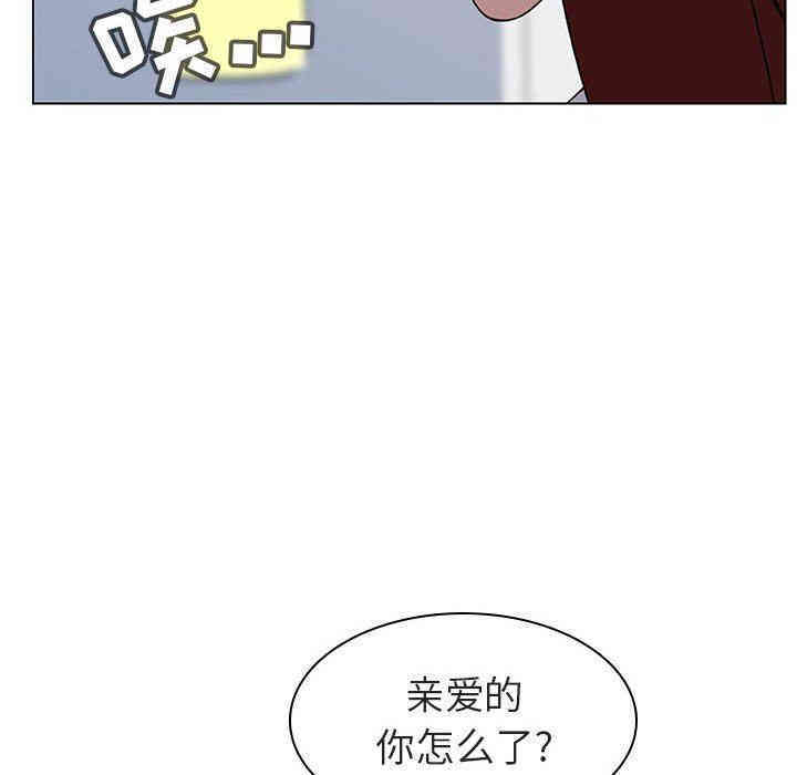 韩国漫画与上司的密约/秘密合约韩漫_与上司的密约/秘密合约-第8话在线免费阅读-韩国漫画-第8张图片