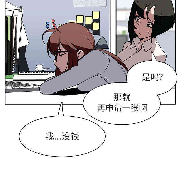 韩国漫画与上司的密约/秘密合约韩漫_与上司的密约/秘密合约-第8话在线免费阅读-韩国漫画-第14张图片