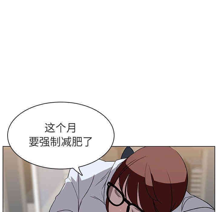 韩国漫画与上司的密约/秘密合约韩漫_与上司的密约/秘密合约-第8话在线免费阅读-韩国漫画-第15张图片