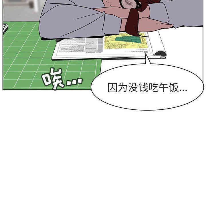 韩国漫画与上司的密约/秘密合约韩漫_与上司的密约/秘密合约-第8话在线免费阅读-韩国漫画-第16张图片