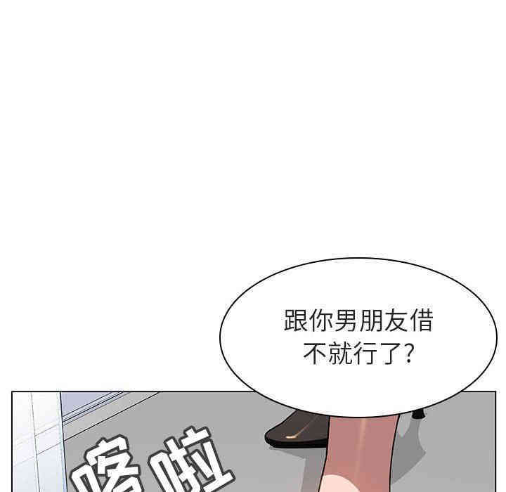 韩国漫画与上司的密约/秘密合约韩漫_与上司的密约/秘密合约-第8话在线免费阅读-韩国漫画-第17张图片