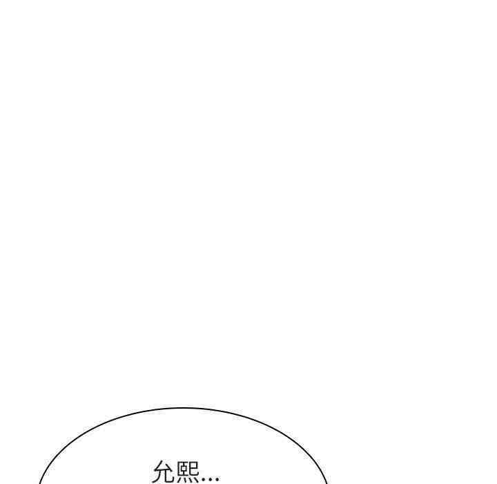 韩国漫画与上司的密约/秘密合约韩漫_与上司的密约/秘密合约-第8话在线免费阅读-韩国漫画-第19张图片