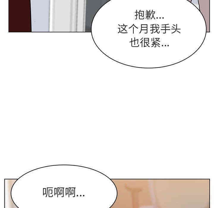 韩国漫画与上司的密约/秘密合约韩漫_与上司的密约/秘密合约-第8话在线免费阅读-韩国漫画-第21张图片