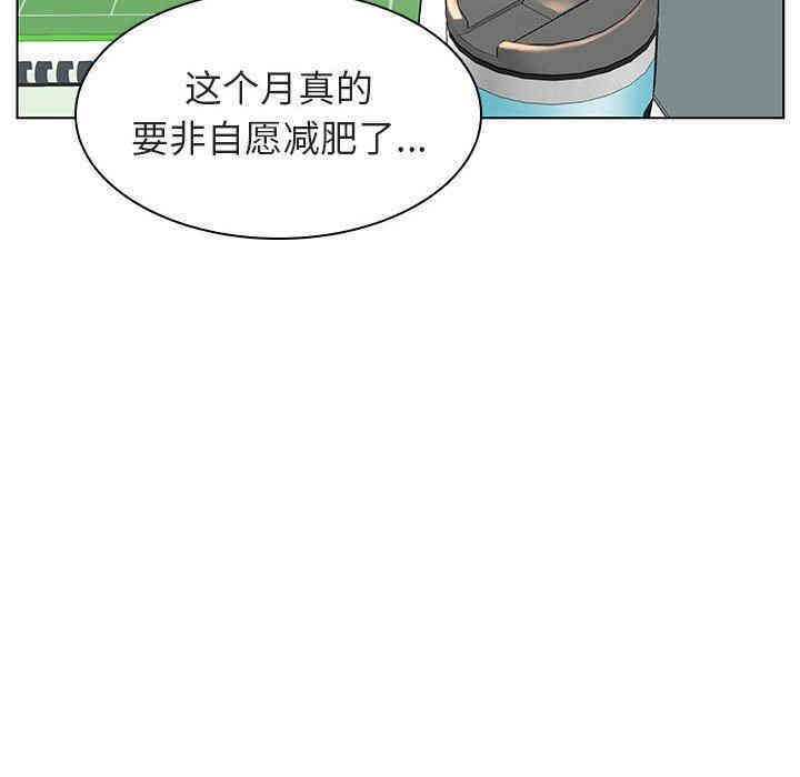 韩国漫画与上司的密约/秘密合约韩漫_与上司的密约/秘密合约-第8话在线免费阅读-韩国漫画-第23张图片