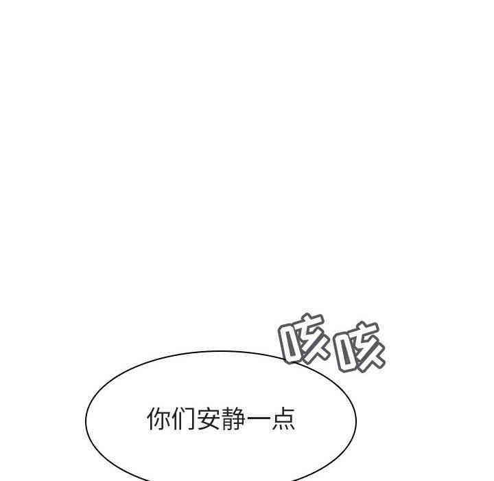 韩国漫画与上司的密约/秘密合约韩漫_与上司的密约/秘密合约-第8话在线免费阅读-韩国漫画-第32张图片