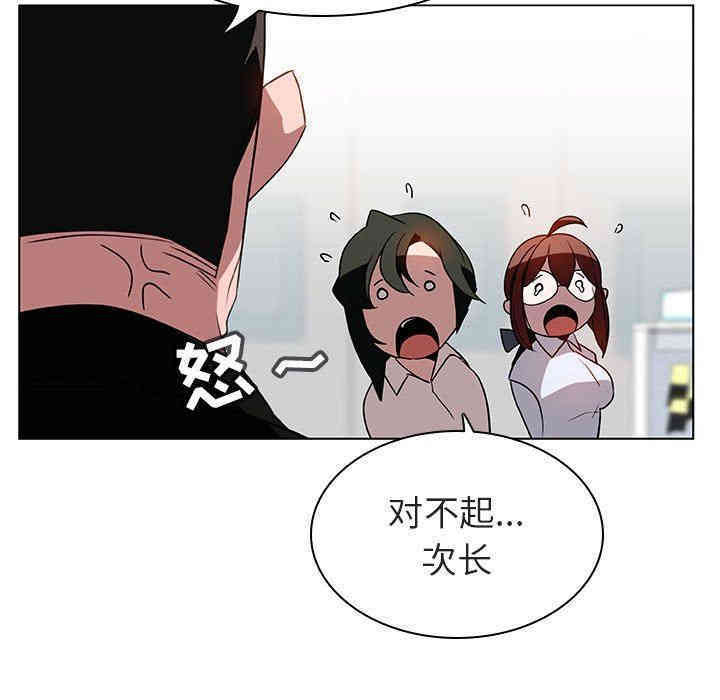 韩国漫画与上司的密约/秘密合约韩漫_与上司的密约/秘密合约-第8话在线免费阅读-韩国漫画-第33张图片