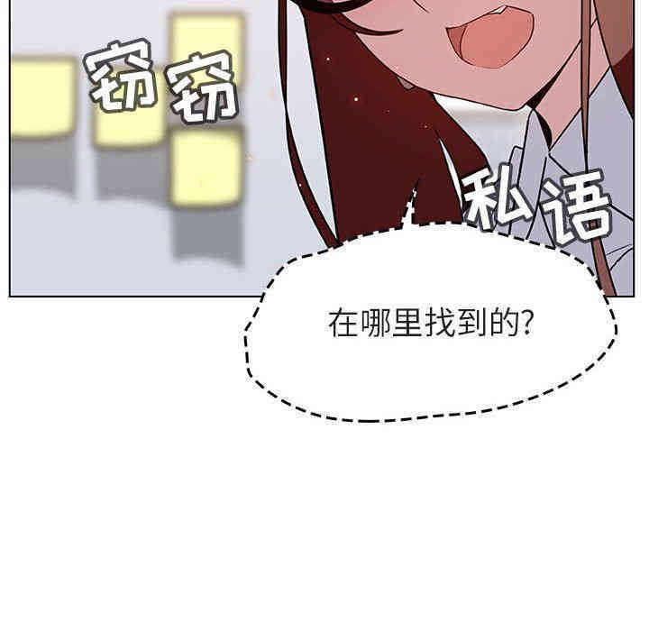 韩国漫画与上司的密约/秘密合约韩漫_与上司的密约/秘密合约-第8话在线免费阅读-韩国漫画-第35张图片