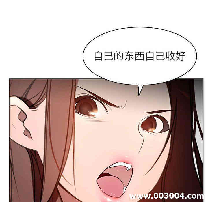 韩国漫画与上司的密约/秘密合约韩漫_与上司的密约/秘密合约-第8话在线免费阅读-韩国漫画-第36张图片