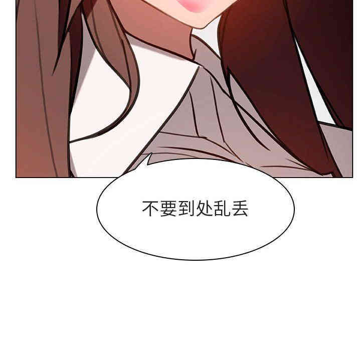 韩国漫画与上司的密约/秘密合约韩漫_与上司的密约/秘密合约-第8话在线免费阅读-韩国漫画-第37张图片