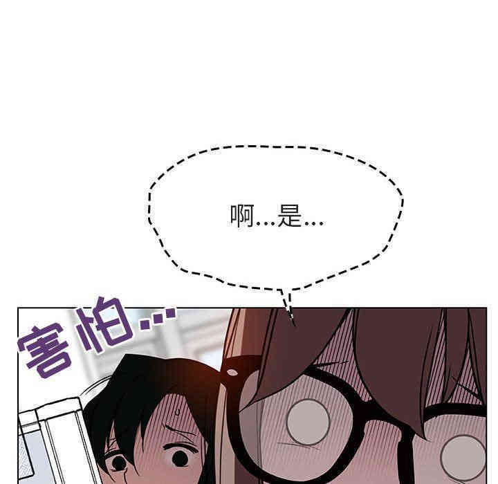 韩国漫画与上司的密约/秘密合约韩漫_与上司的密约/秘密合约-第8话在线免费阅读-韩国漫画-第38张图片