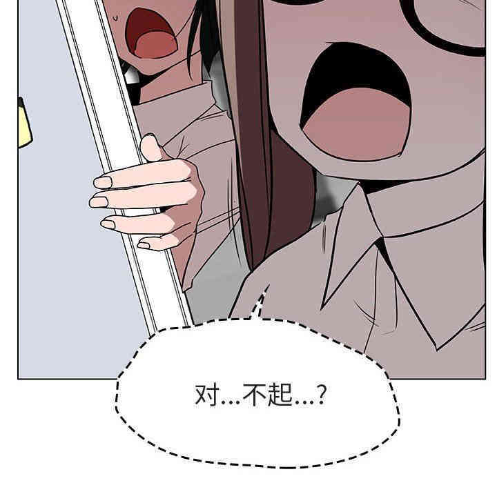 韩国漫画与上司的密约/秘密合约韩漫_与上司的密约/秘密合约-第8话在线免费阅读-韩国漫画-第39张图片