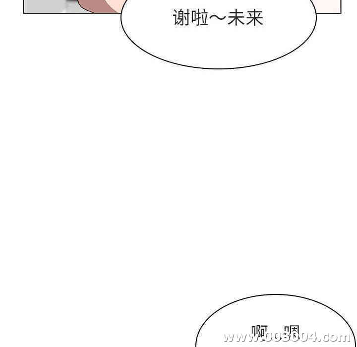 韩国漫画与上司的密约/秘密合约韩漫_与上司的密约/秘密合约-第8话在线免费阅读-韩国漫画-第48张图片