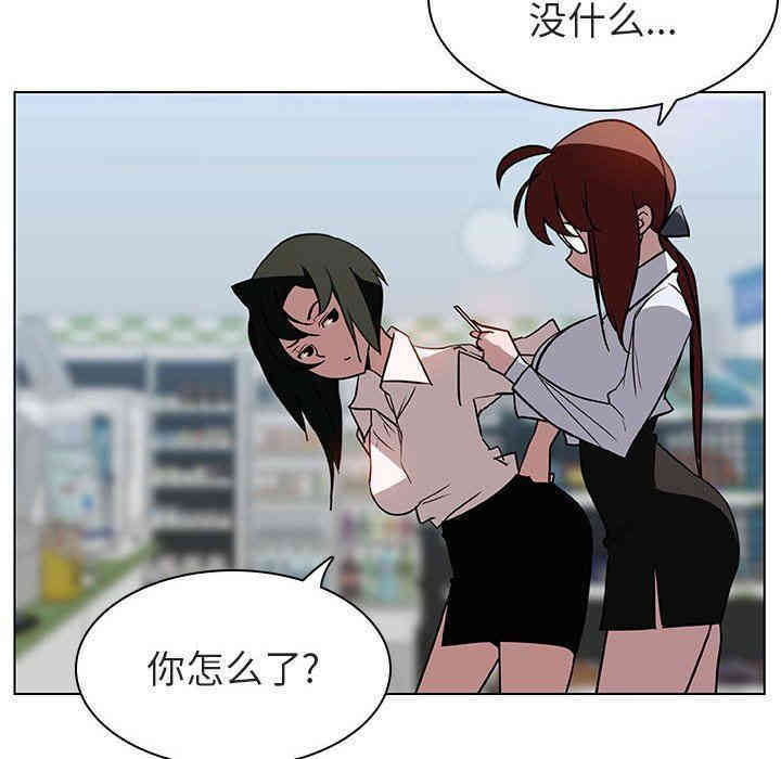 韩国漫画与上司的密约/秘密合约韩漫_与上司的密约/秘密合约-第8话在线免费阅读-韩国漫画-第49张图片