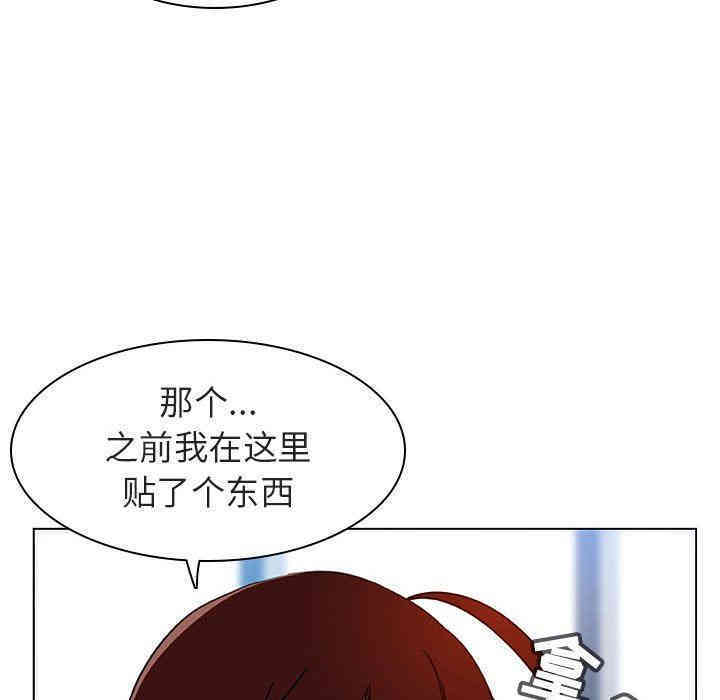 韩国漫画与上司的密约/秘密合约韩漫_与上司的密约/秘密合约-第8话在线免费阅读-韩国漫画-第50张图片