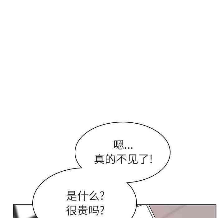 韩国漫画与上司的密约/秘密合约韩漫_与上司的密约/秘密合约-第8话在线免费阅读-韩国漫画-第52张图片