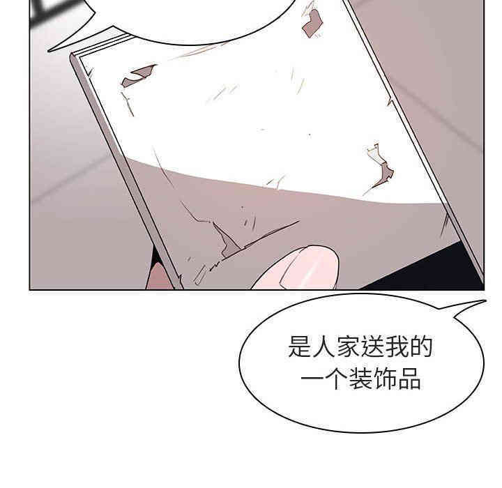 韩国漫画与上司的密约/秘密合约韩漫_与上司的密约/秘密合约-第8话在线免费阅读-韩国漫画-第53张图片