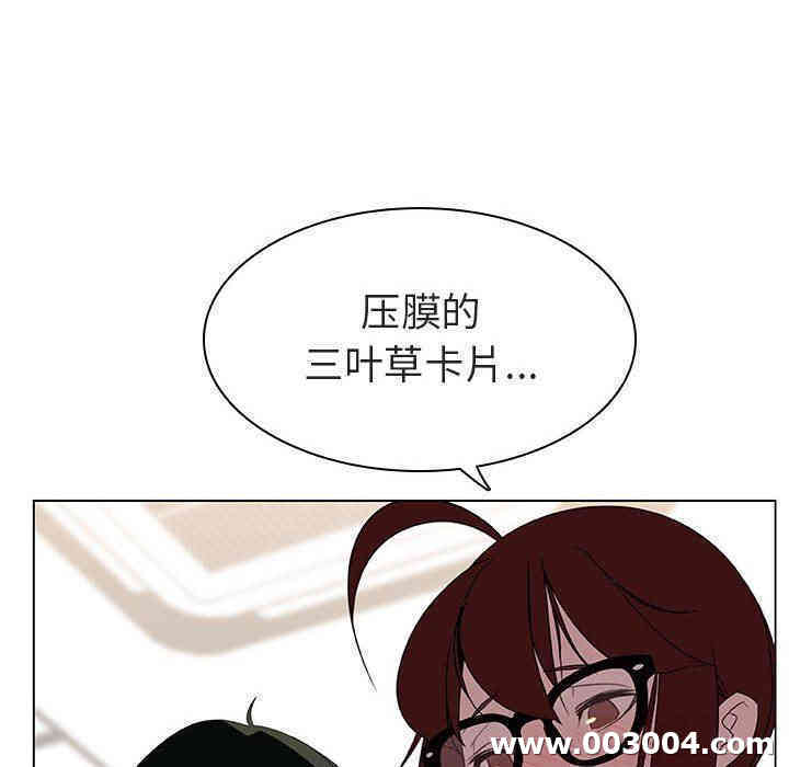 韩国漫画与上司的密约/秘密合约韩漫_与上司的密约/秘密合约-第8话在线免费阅读-韩国漫画-第54张图片