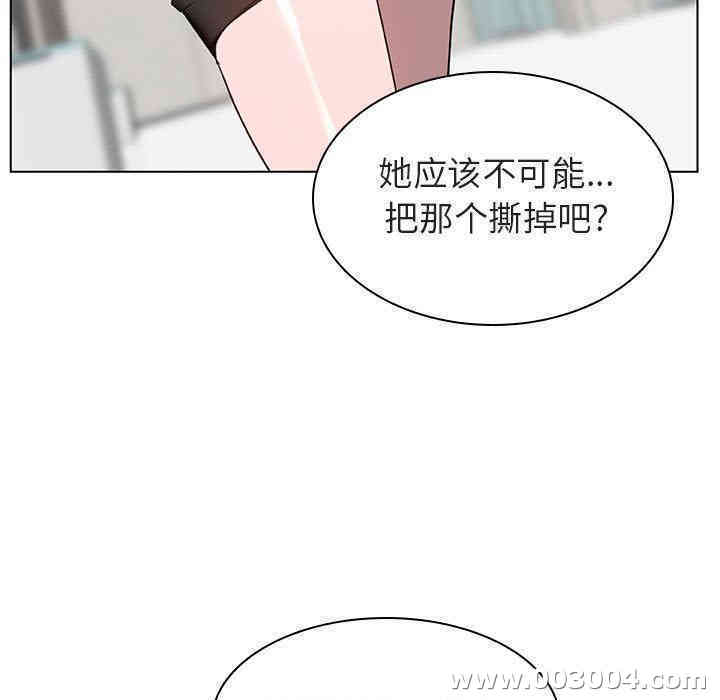 韩国漫画与上司的密约/秘密合约韩漫_与上司的密约/秘密合约-第8话在线免费阅读-韩国漫画-第60张图片