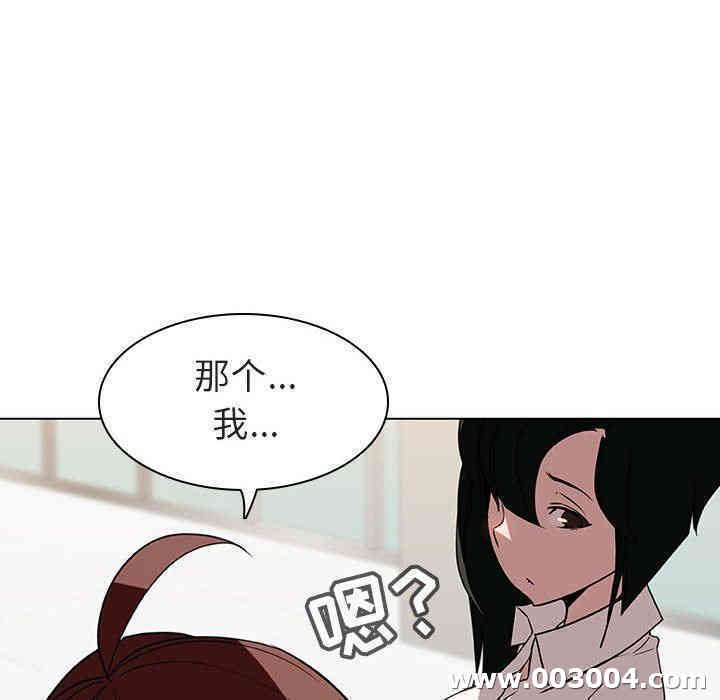 韩国漫画与上司的密约/秘密合约韩漫_与上司的密约/秘密合约-第8话在线免费阅读-韩国漫画-第66张图片