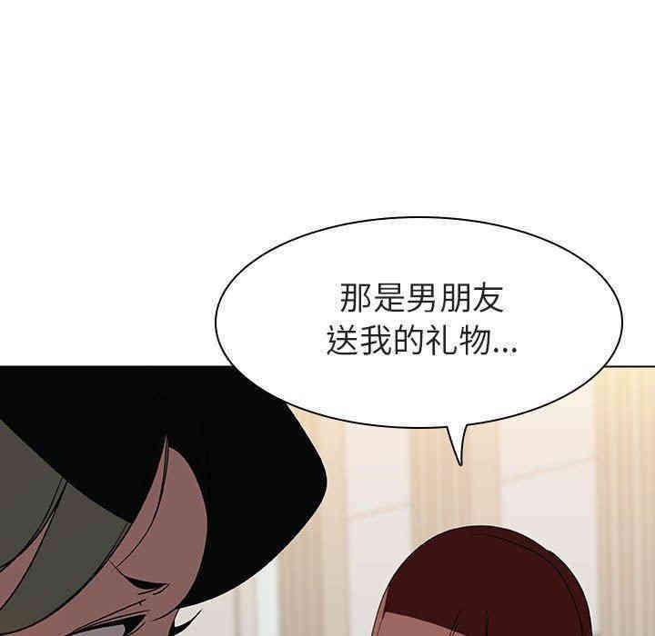 韩国漫画与上司的密约/秘密合约韩漫_与上司的密约/秘密合约-第8话在线免费阅读-韩国漫画-第68张图片