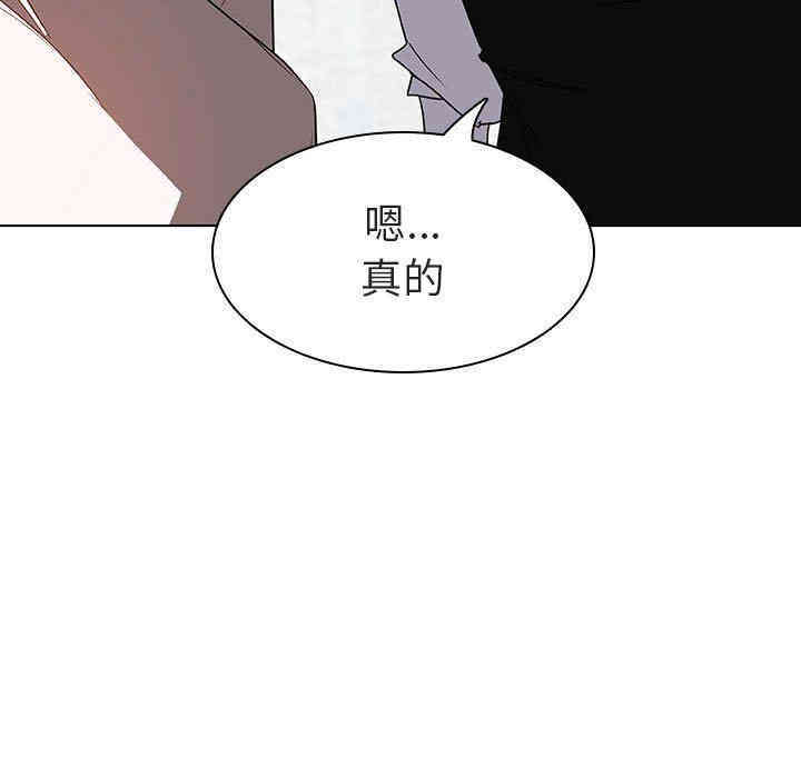 韩国漫画与上司的密约/秘密合约韩漫_与上司的密约/秘密合约-第8话在线免费阅读-韩国漫画-第70张图片