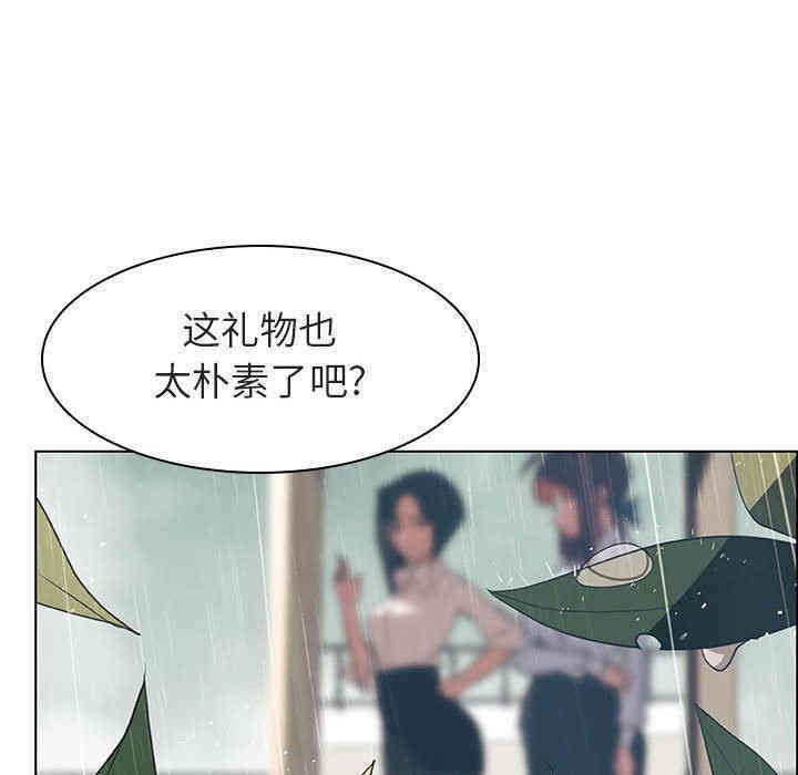 韩国漫画与上司的密约/秘密合约韩漫_与上司的密约/秘密合约-第8话在线免费阅读-韩国漫画-第73张图片