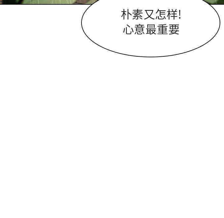 韩国漫画与上司的密约/秘密合约韩漫_与上司的密约/秘密合约-第8话在线免费阅读-韩国漫画-第77张图片