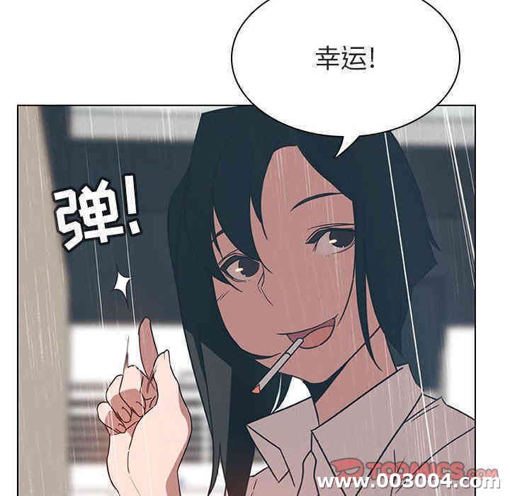 韩国漫画与上司的密约/秘密合约韩漫_与上司的密约/秘密合约-第8话在线免费阅读-韩国漫画-第84张图片