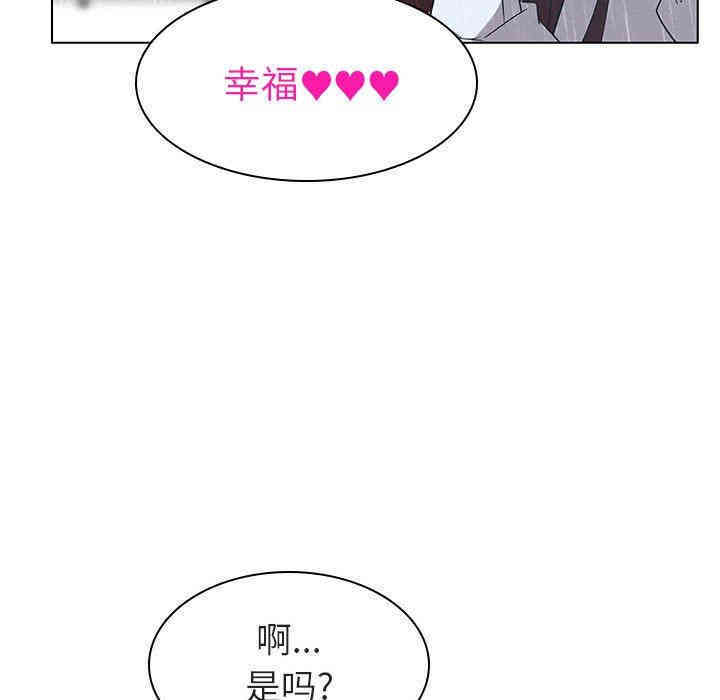 韩国漫画与上司的密约/秘密合约韩漫_与上司的密约/秘密合约-第8话在线免费阅读-韩国漫画-第89张图片