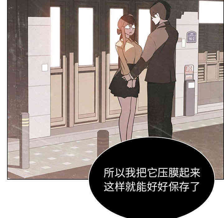 韩国漫画与上司的密约/秘密合约韩漫_与上司的密约/秘密合约-第8话在线免费阅读-韩国漫画-第95张图片