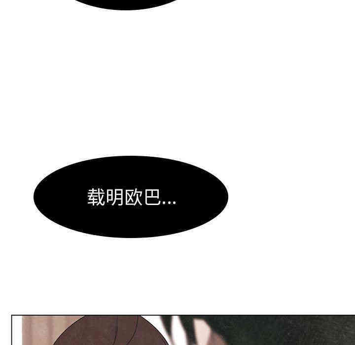 韩国漫画与上司的密约/秘密合约韩漫_与上司的密约/秘密合约-第8话在线免费阅读-韩国漫画-第99张图片