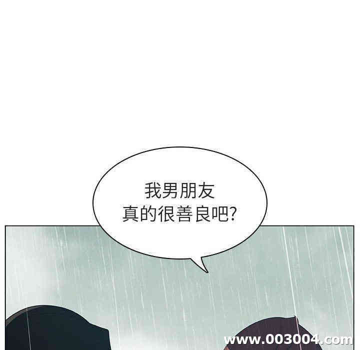 韩国漫画与上司的密约/秘密合约韩漫_与上司的密约/秘密合约-第8话在线免费阅读-韩国漫画-第102张图片