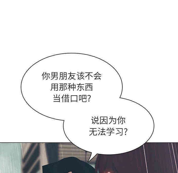 韩国漫画与上司的密约/秘密合约韩漫_与上司的密约/秘密合约-第8话在线免费阅读-韩国漫画-第110张图片