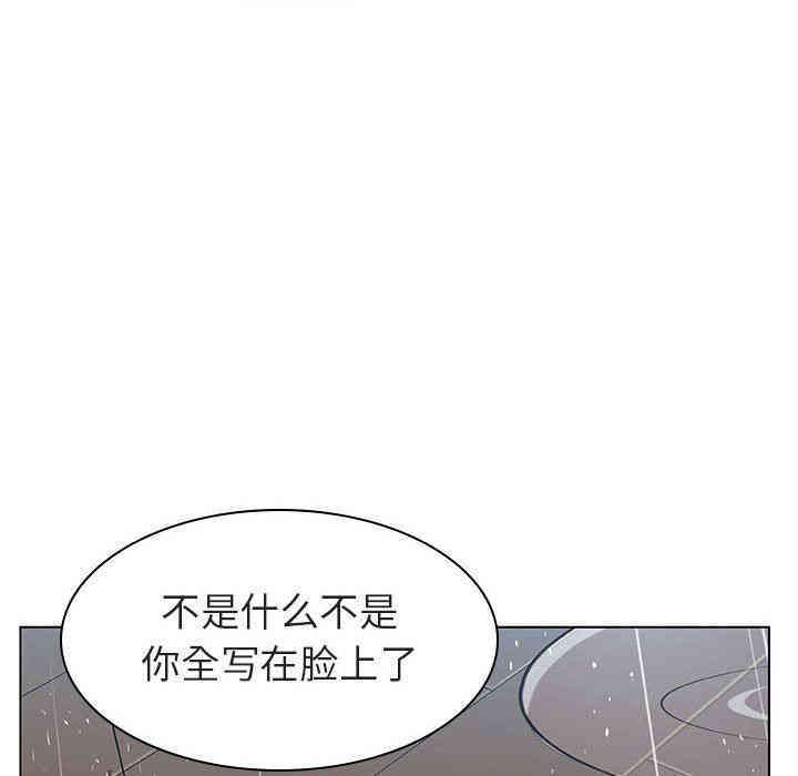 韩国漫画与上司的密约/秘密合约韩漫_与上司的密约/秘密合约-第8话在线免费阅读-韩国漫画-第112张图片