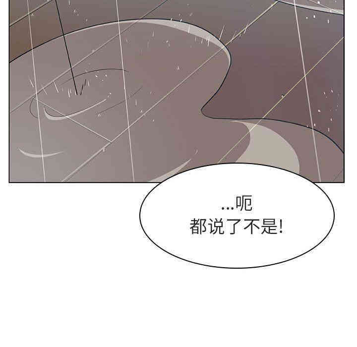 韩国漫画与上司的密约/秘密合约韩漫_与上司的密约/秘密合约-第8话在线免费阅读-韩国漫画-第113张图片