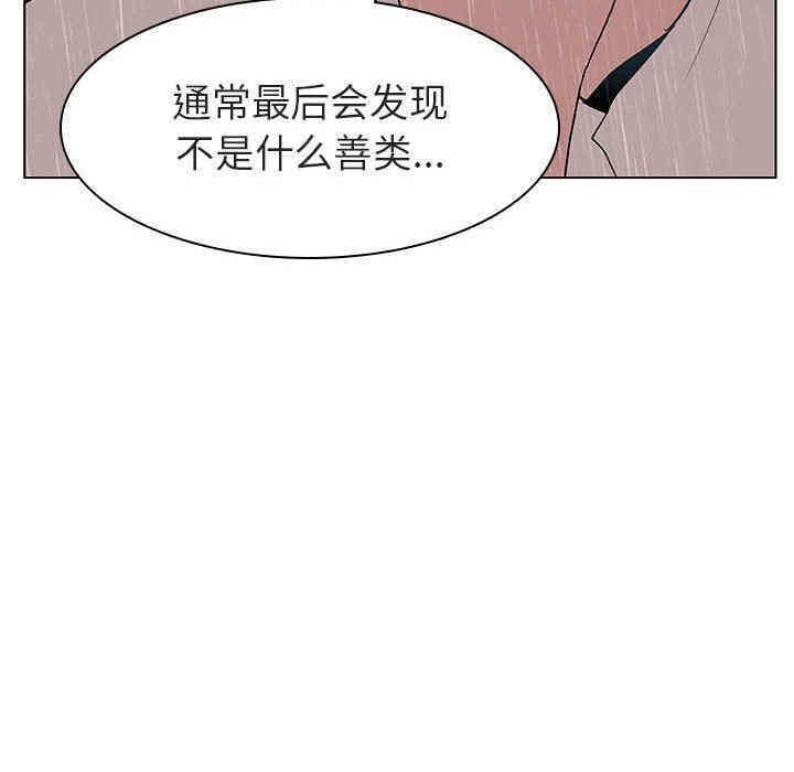 韩国漫画与上司的密约/秘密合约韩漫_与上司的密约/秘密合约-第8话在线免费阅读-韩国漫画-第116张图片